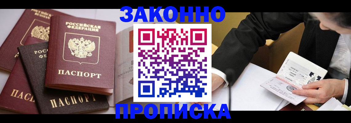 регистрация для дет. сада в Белгороде