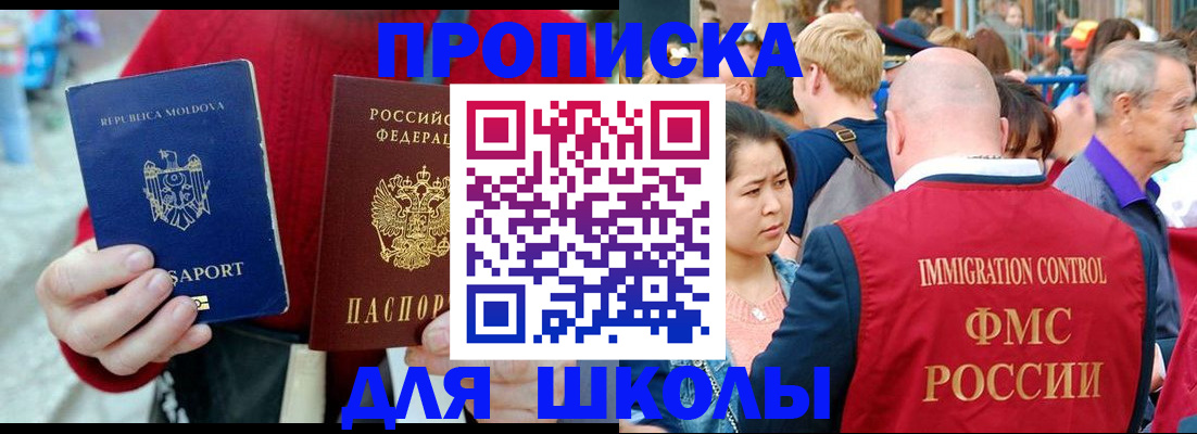найти адрес прописки в Белгороде