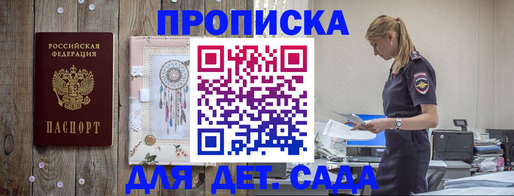 форма 3 в Белгороде